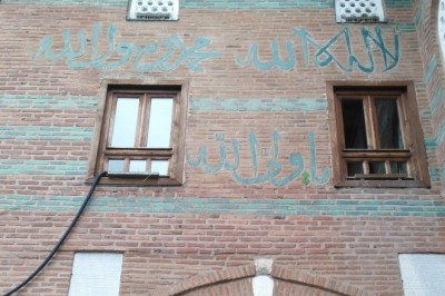 Kitabelerin Çevirisi: Hacı Bayram Veli Camii Kitabeleri